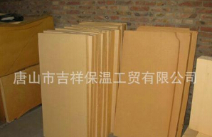 【酚醛保溫板】“節能減排，低碳糊口”