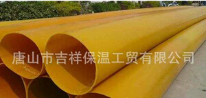 了解橡塑草莓在线观看污免费的安裝